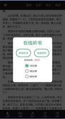 英亚国际app